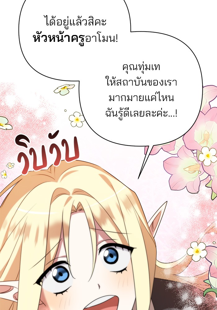 หน้า 23 จาก 121
