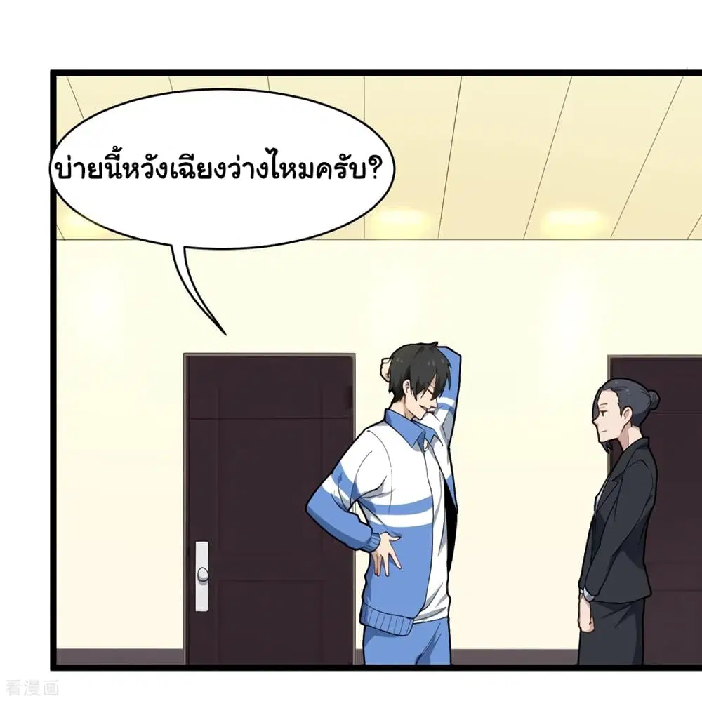 หน้า 21 จาก 37