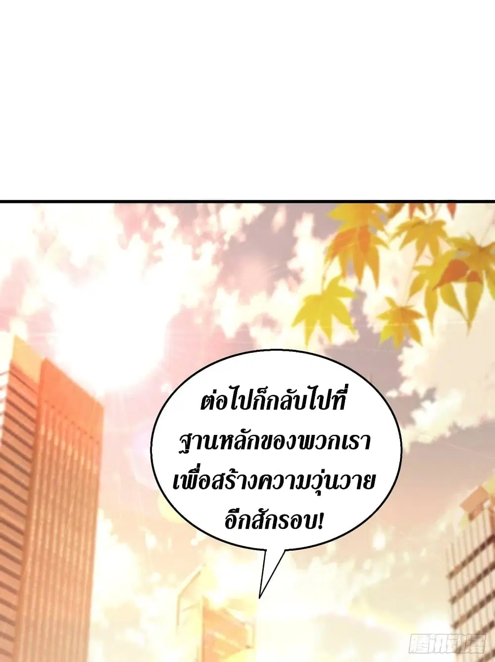 หน้า 32 จาก 39