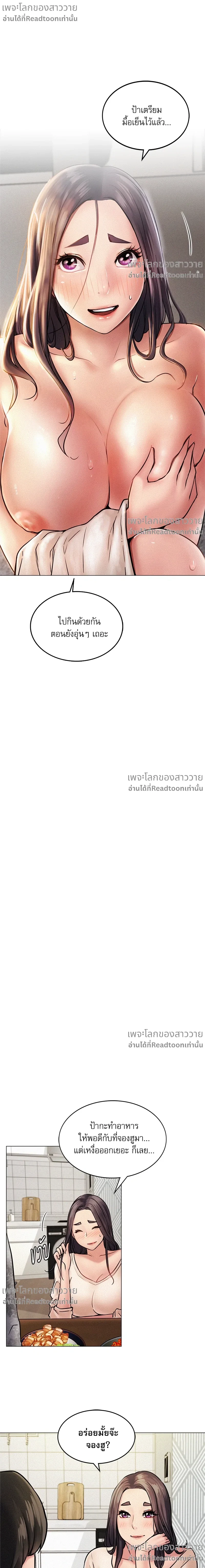 หน้า 37 จาก 46