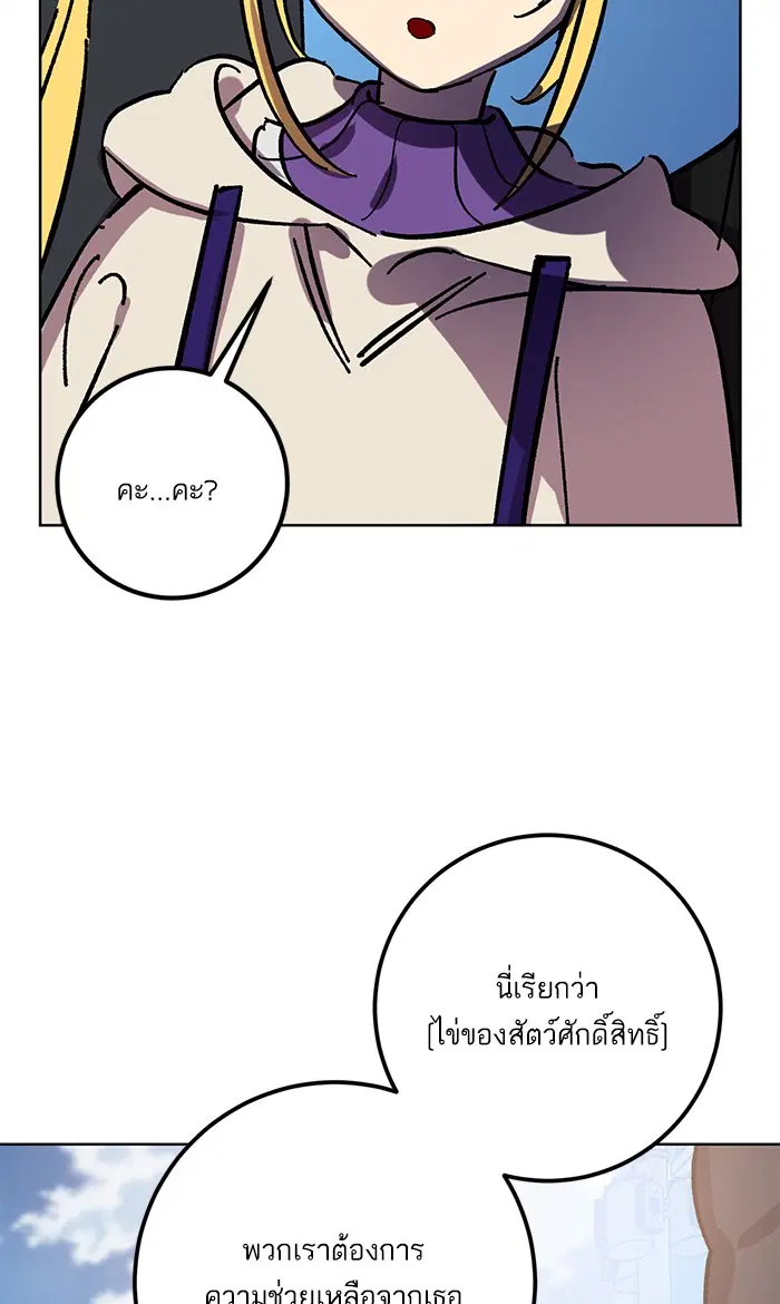 หน้า 24 จาก 88