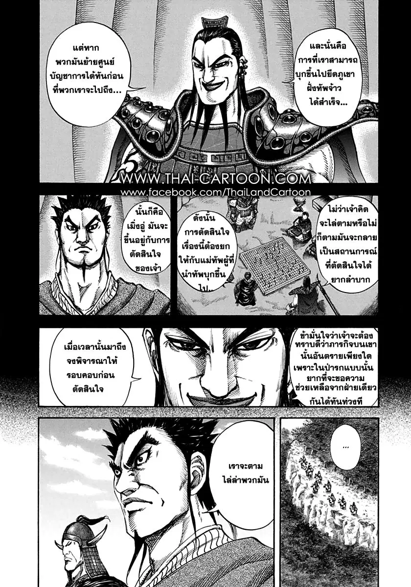 หน้า 10 จาก 18