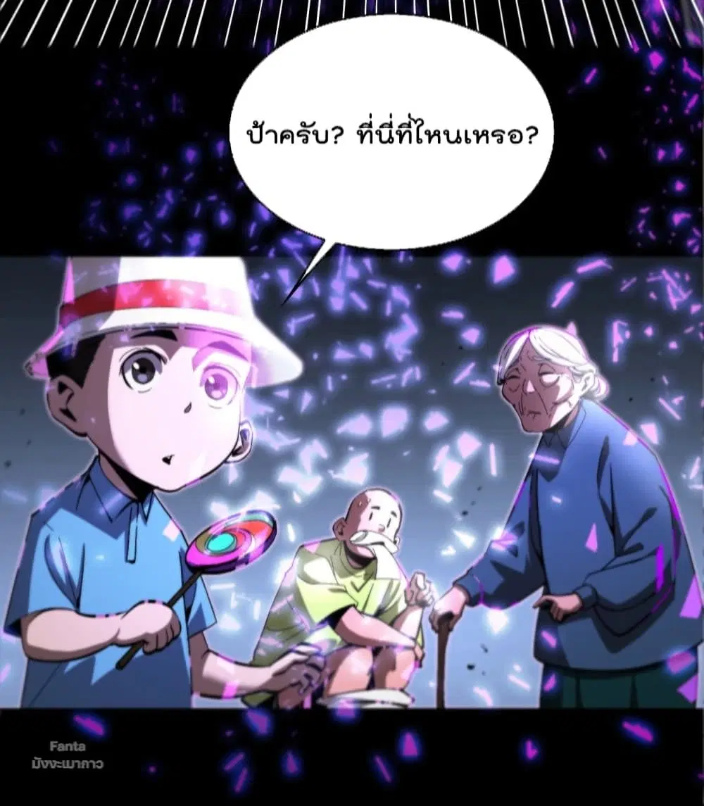 หน้า 23 จาก 53