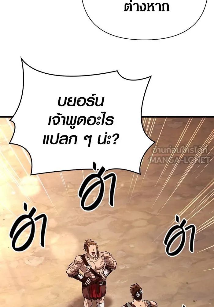 หน้า 45 จาก 183