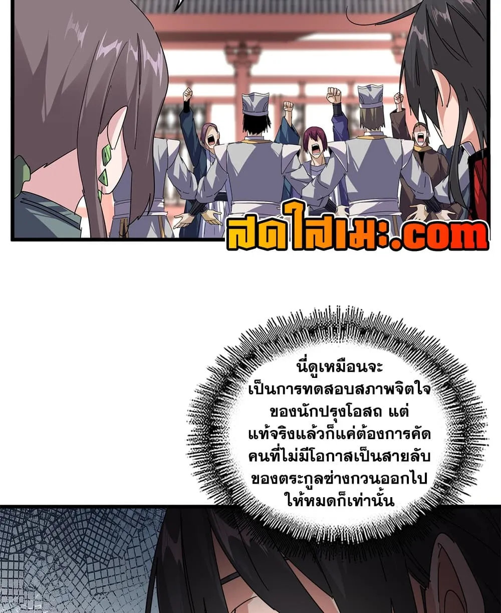 หน้า 37 จาก 54