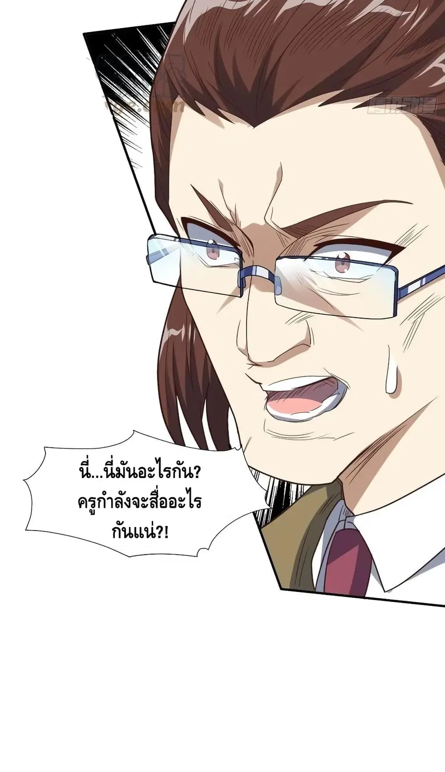 หน้า 26 จาก 32
