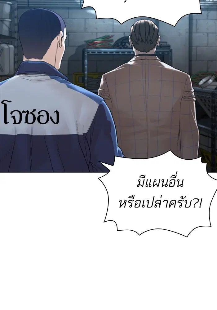 หน้า 145 จาก 178