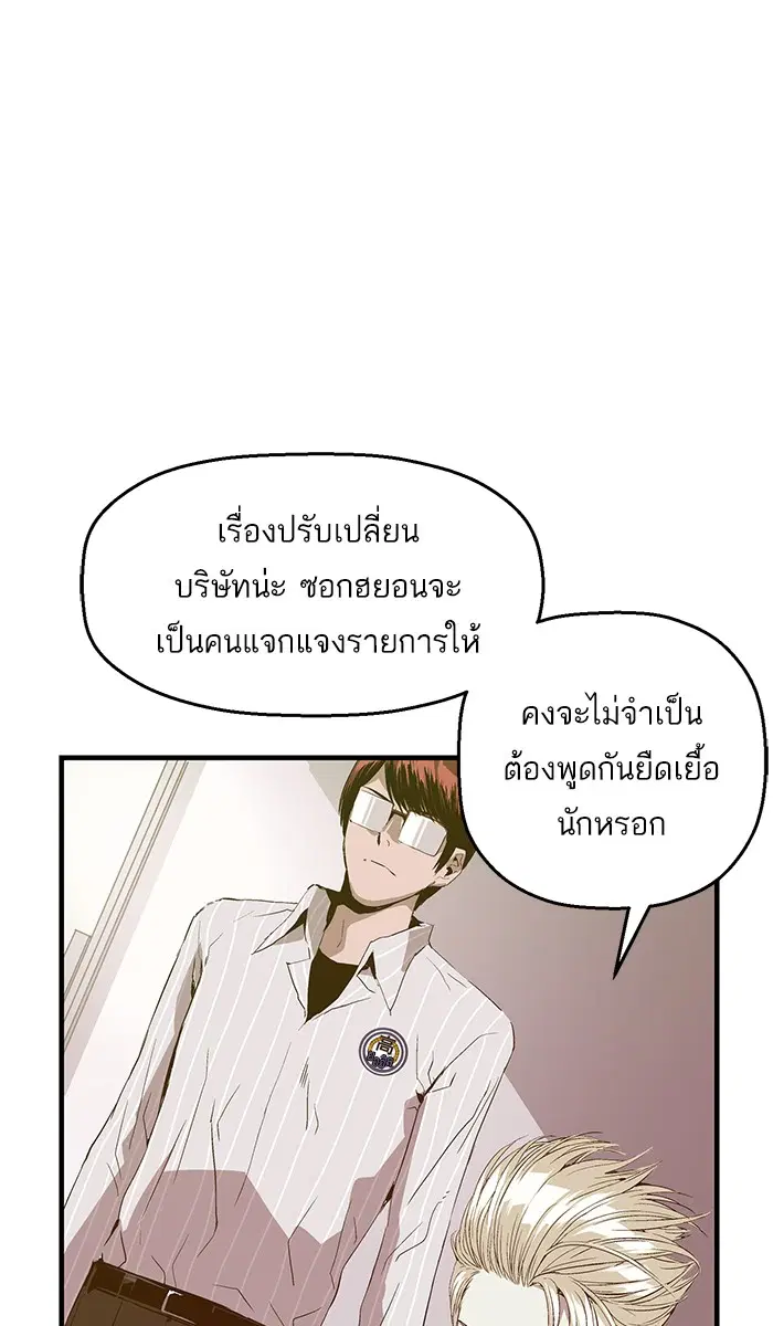 หน้า 5 จาก 75