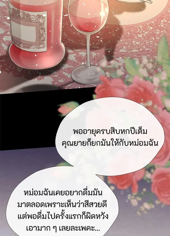หน้า 38 จาก 127