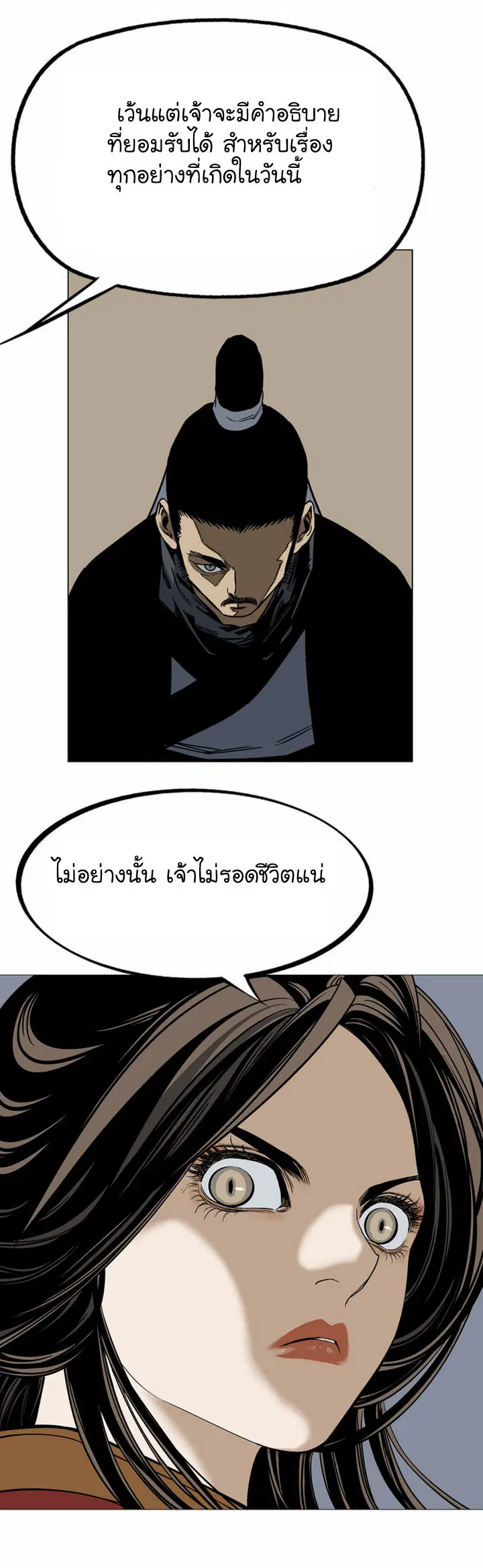 หน้า 39 จาก 41