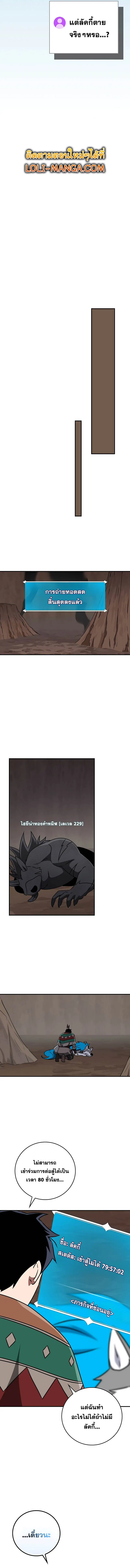 หน้า 16 จาก 17