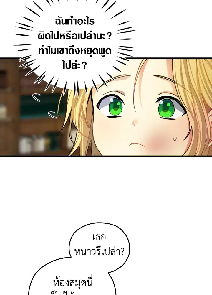 หน้า 4 จาก 73