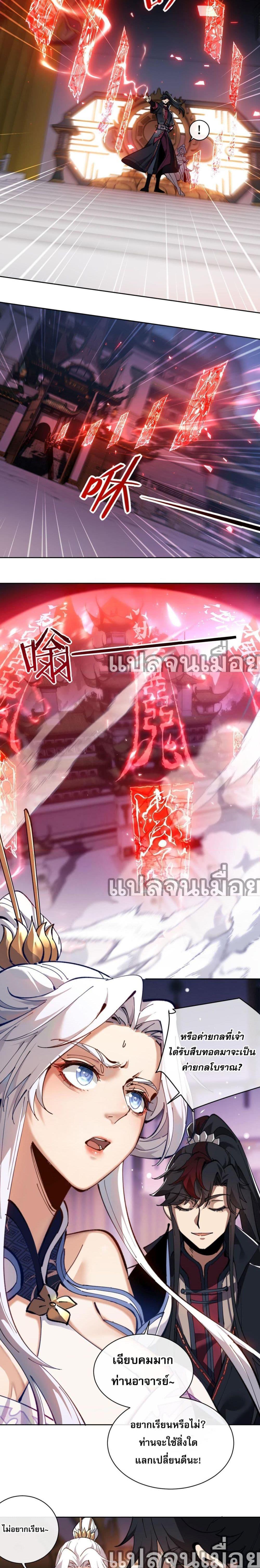 หน้า 7 จาก 15