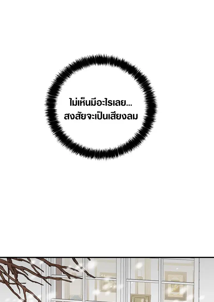 หน้า 77 จาก 93