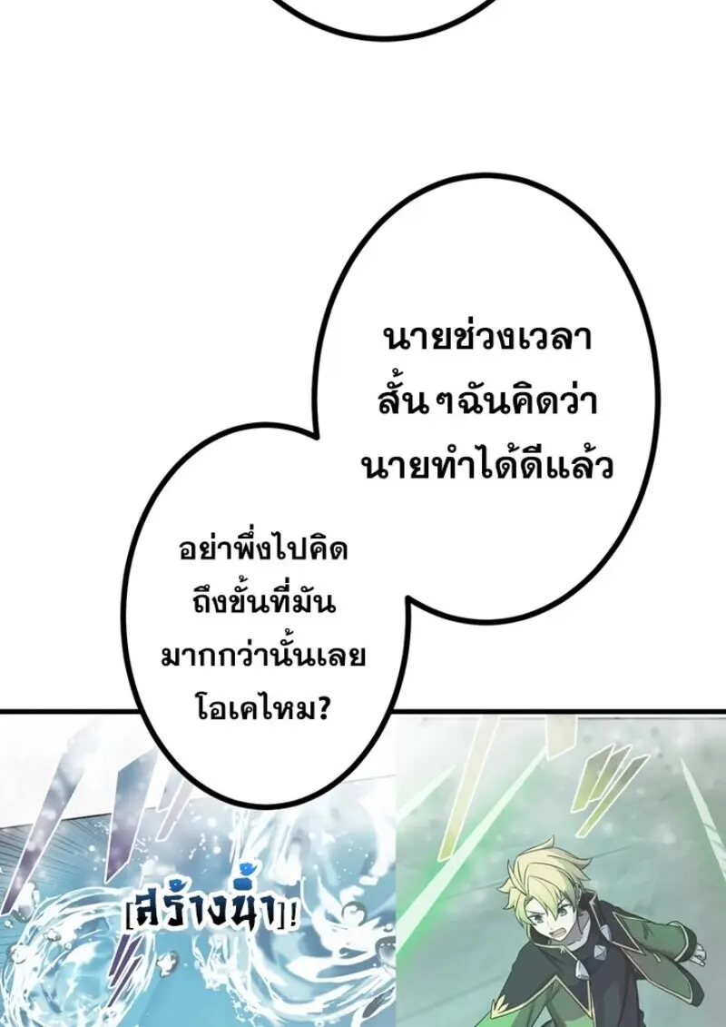 หน้า 95 จาก 116