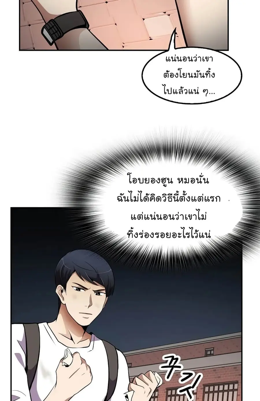 หน้า 54 จาก 70
