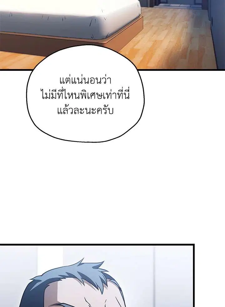 หน้า 13 จาก 119