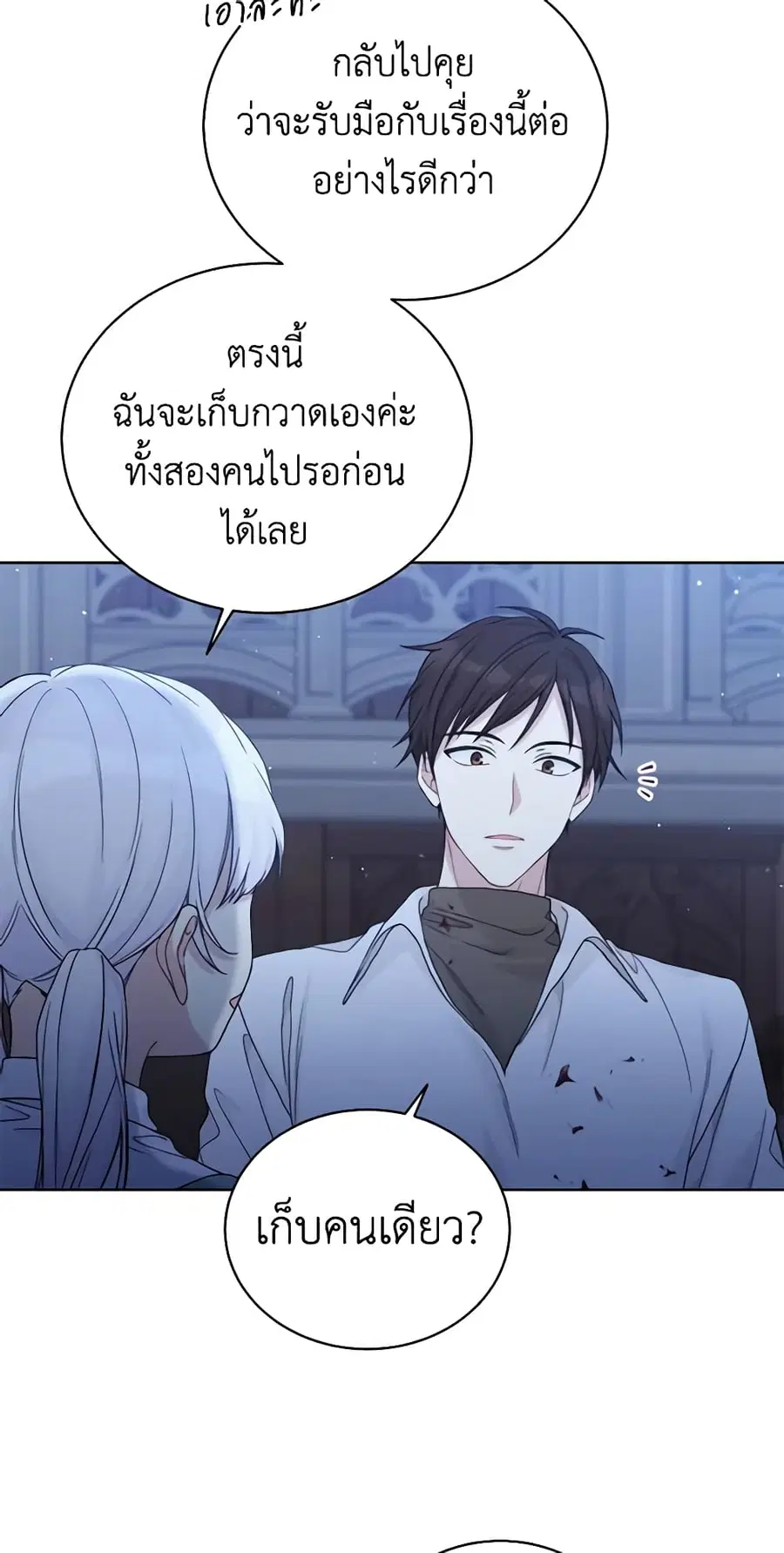 หน้า 15 จาก 47