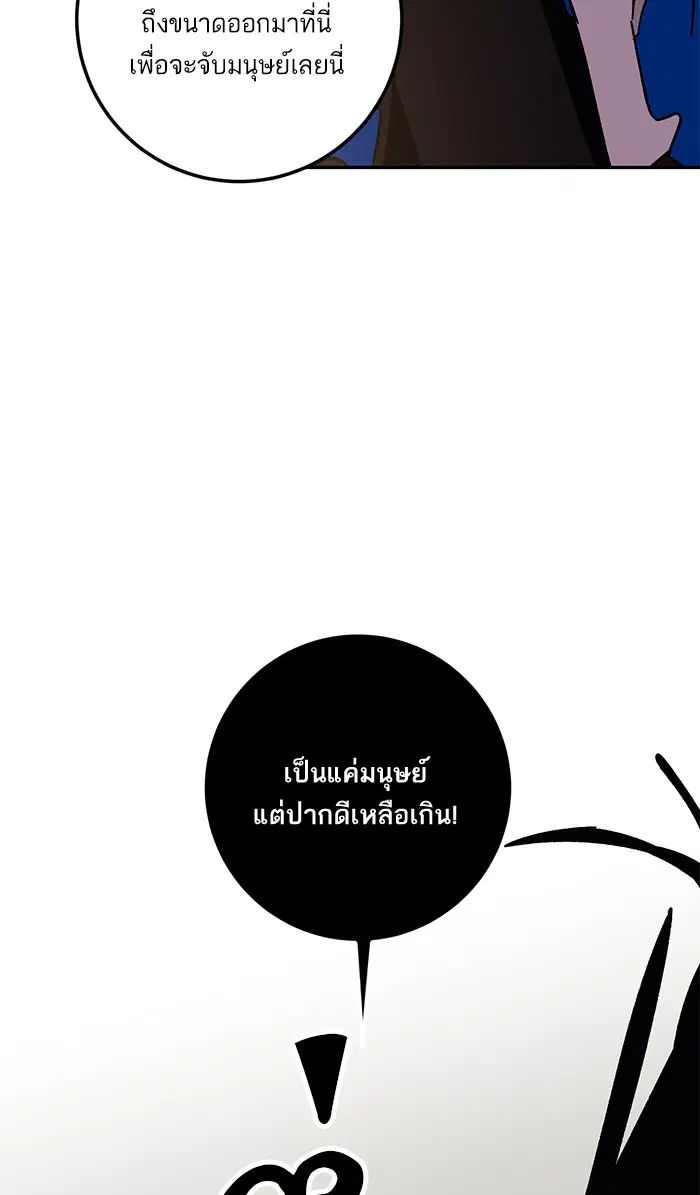หน้า 69 จาก 124