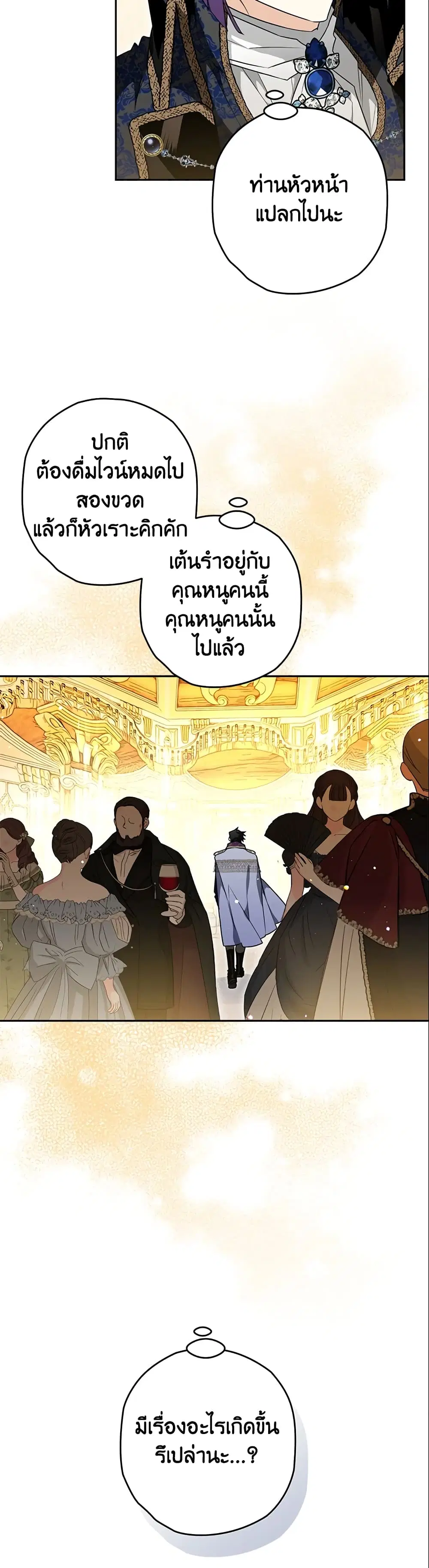 หน้า 33 จาก 36
