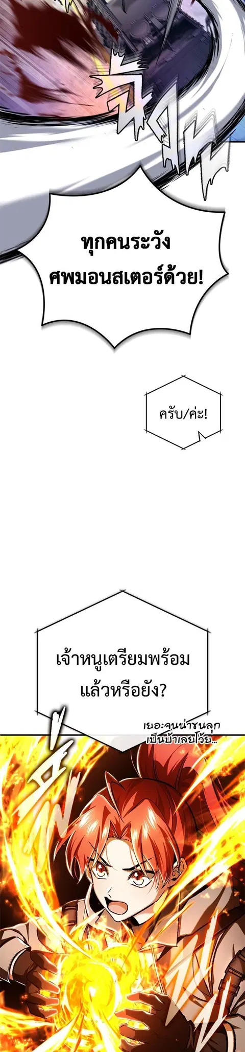 หน้า 33 จาก 51