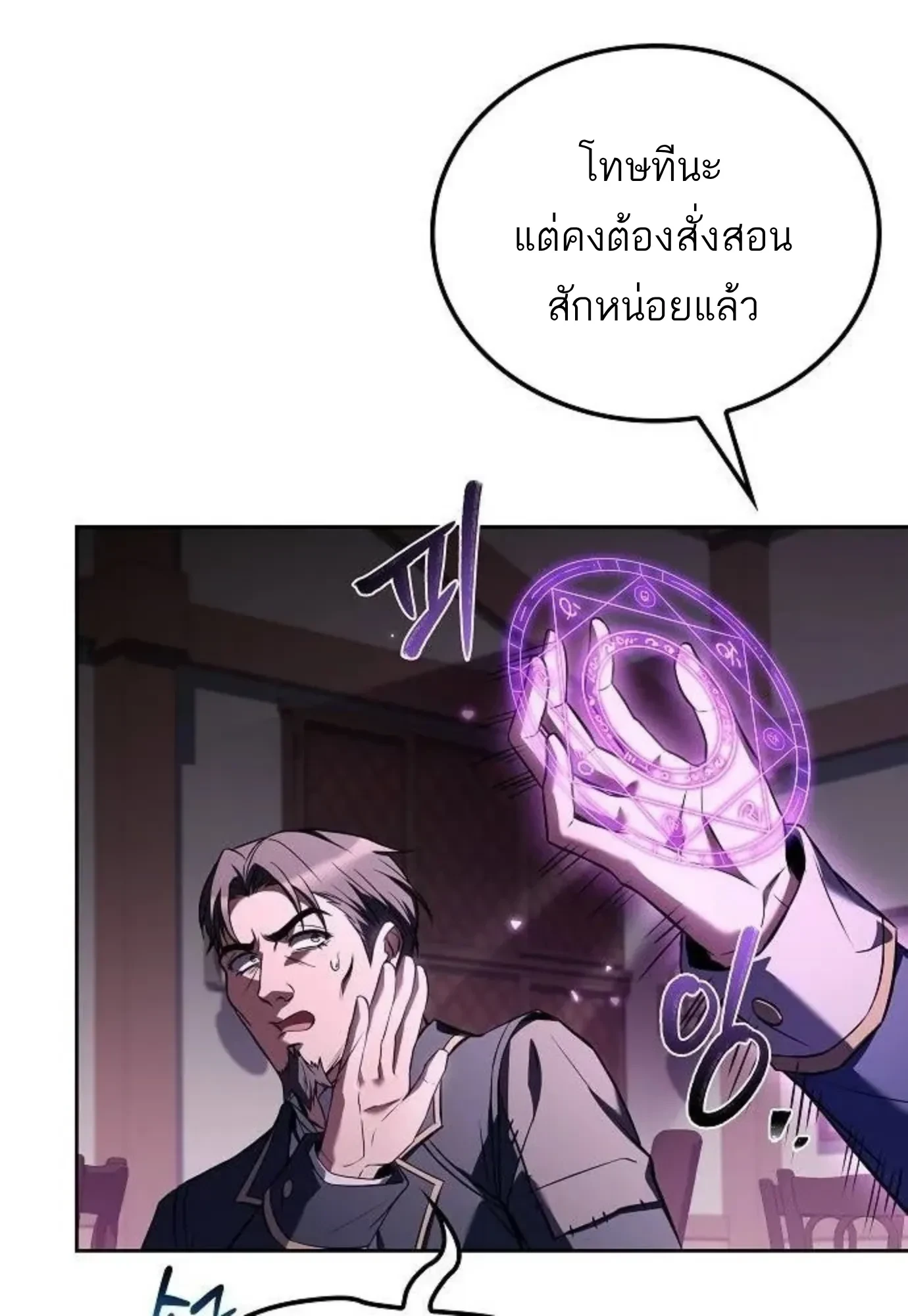 หน้า 5 จาก 141