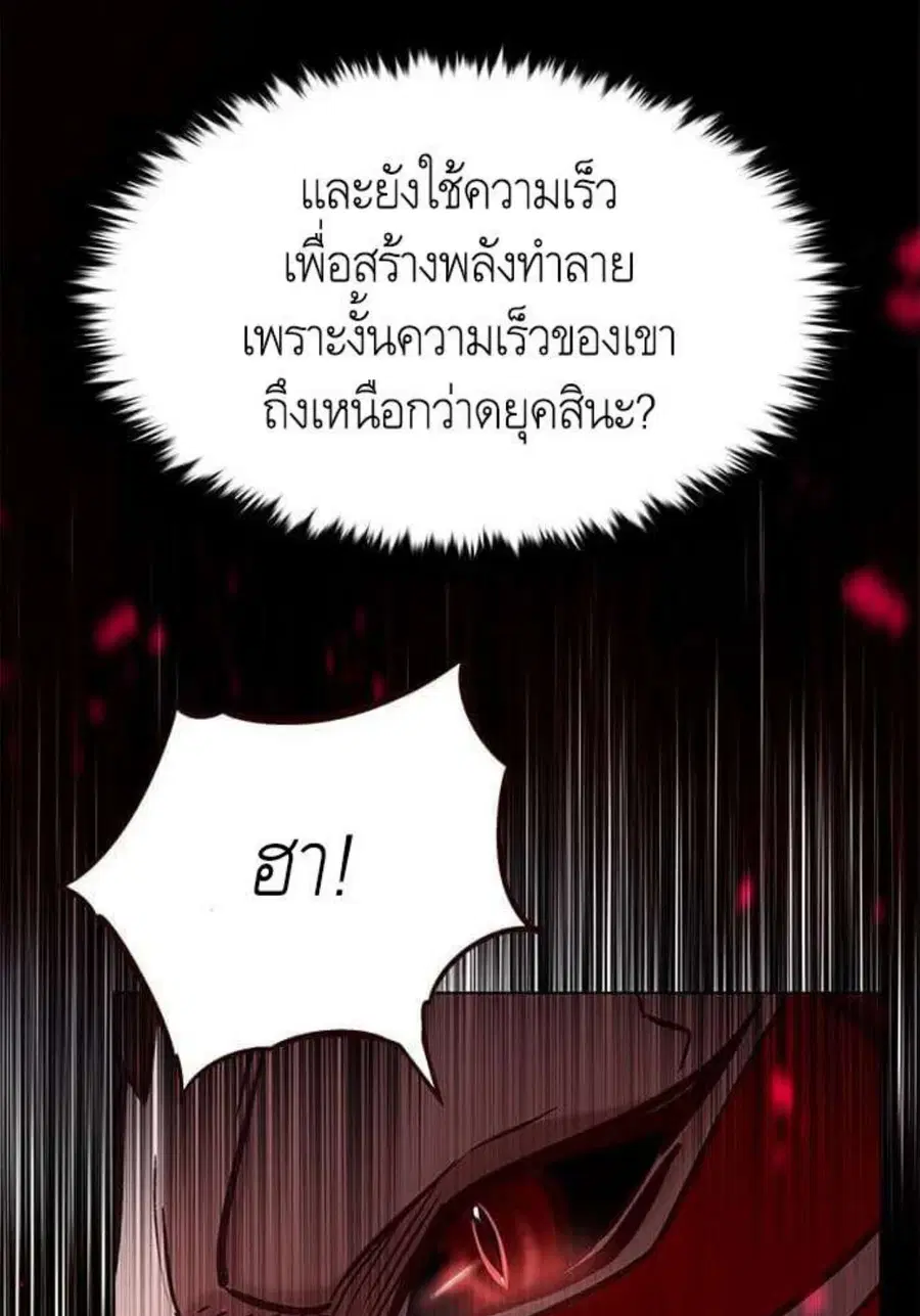 หน้า 102 จาก 130