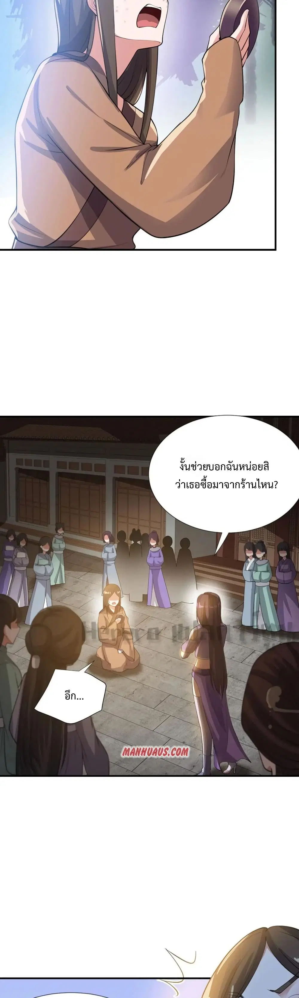 หน้า 11 จาก 31