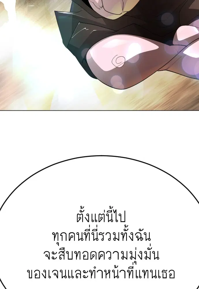 หน้า 73 จาก 198