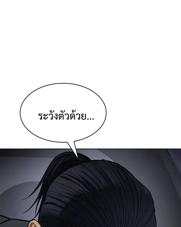 หน้า 106 จาก 227