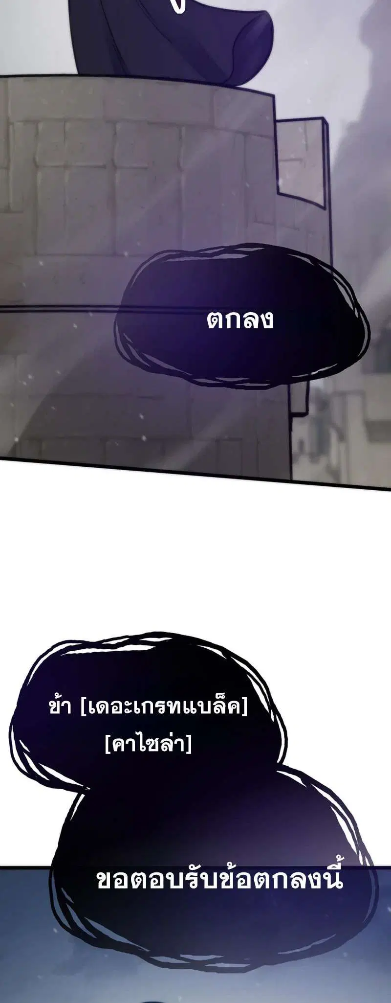หน้า 12 จาก 50