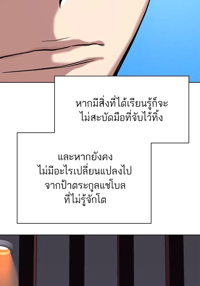 หน้า 65 จาก 149