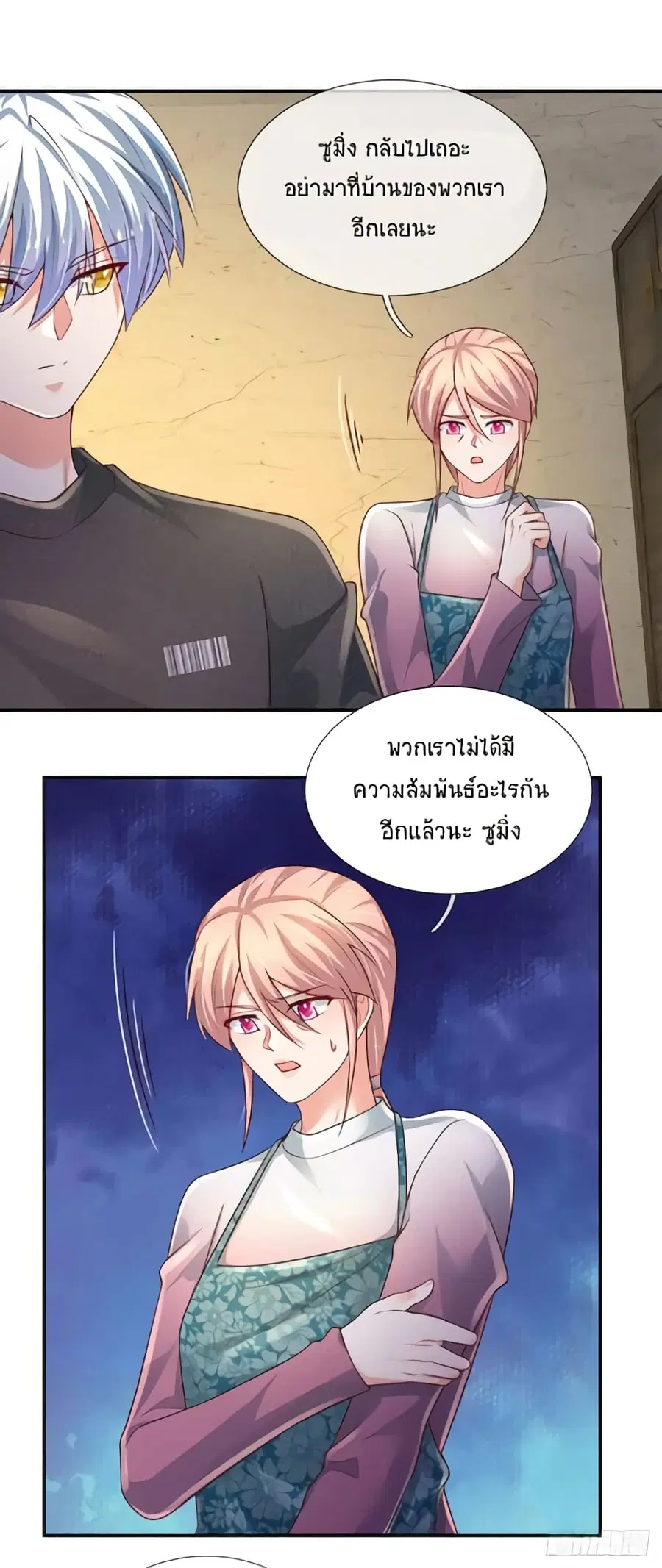 หน้า 19 จาก 33