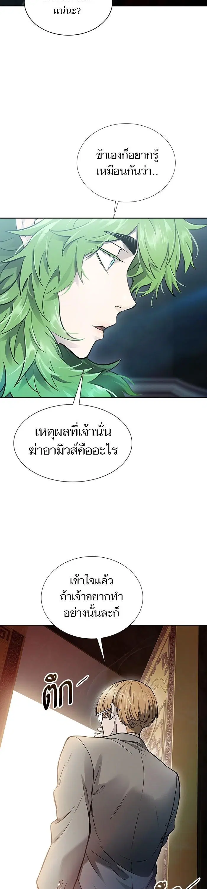 หน้า 41 จาก 66