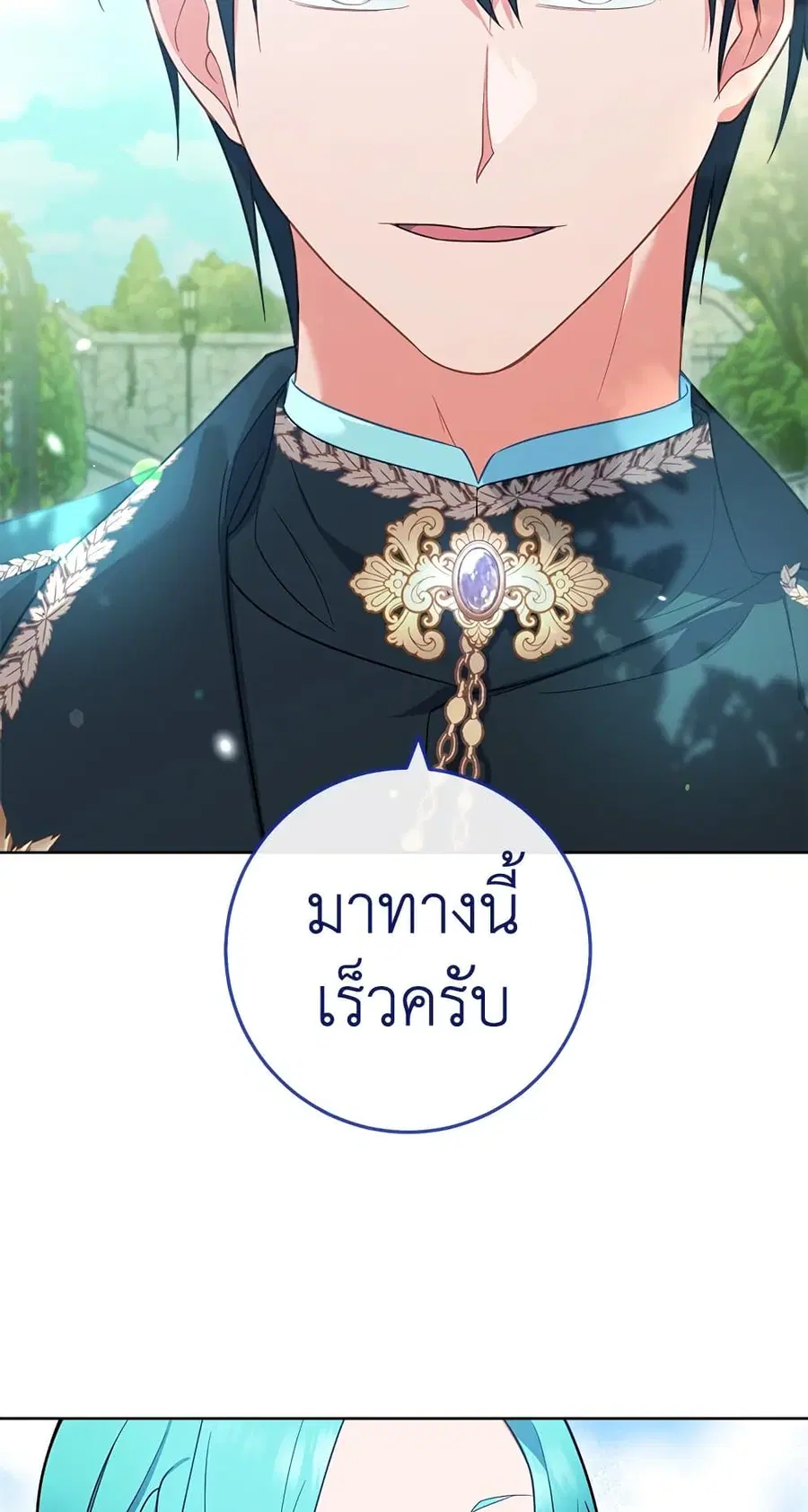 หน้า 43 จาก 62