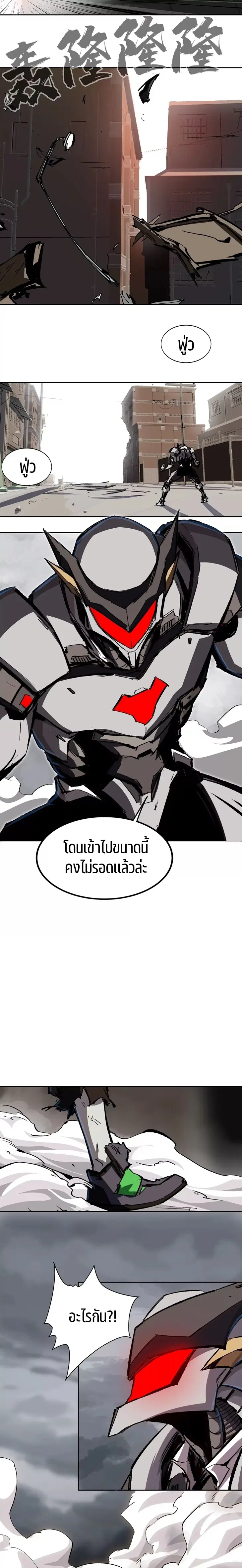 หน้า 10 จาก 12