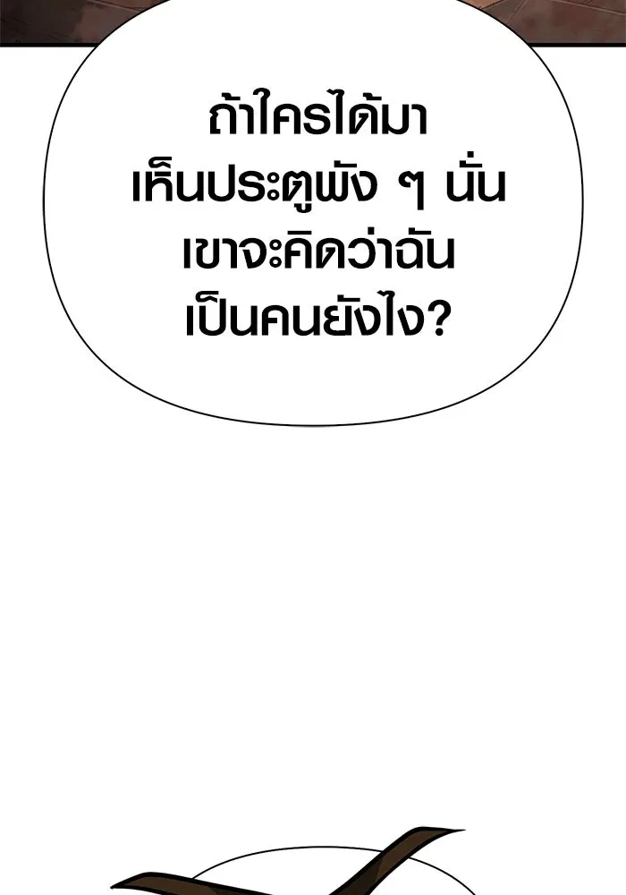 หน้า 158 จาก 186