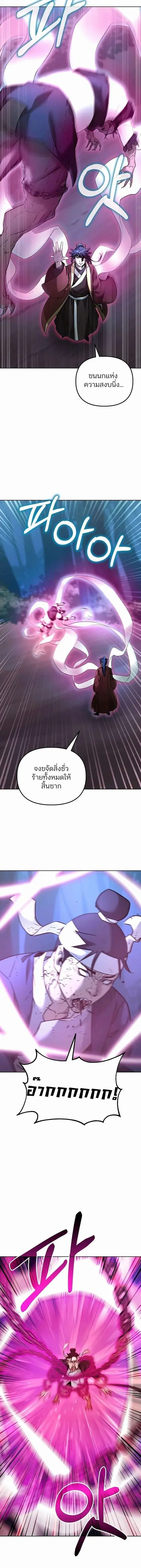 หน้า 13 จาก 19