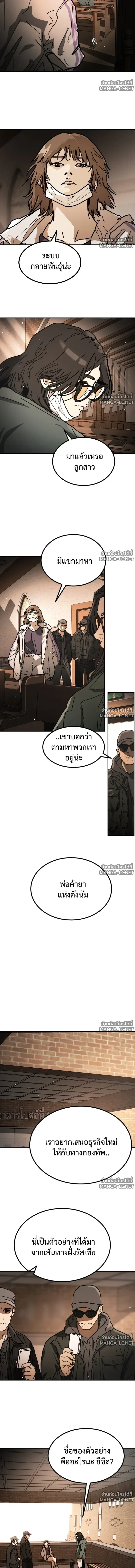 หน้า 8 จาก 25