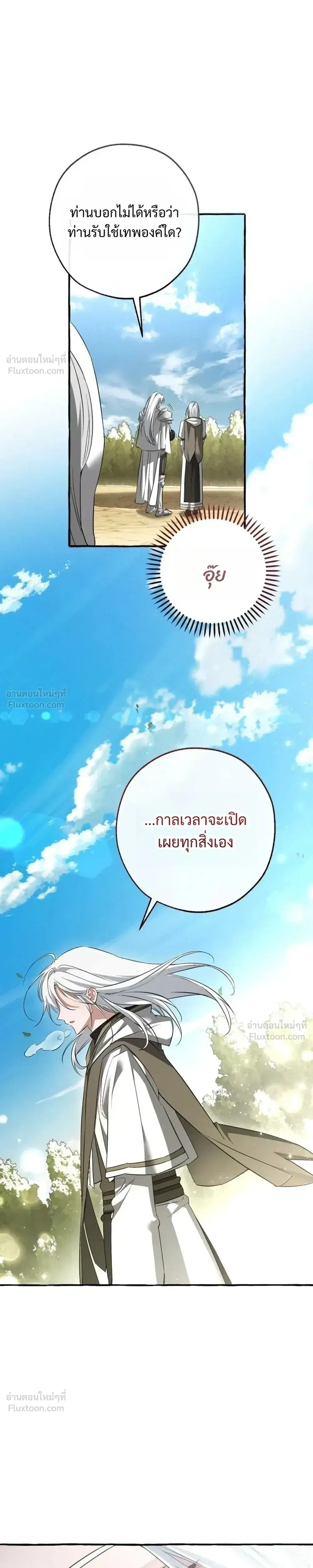 หน้า 13 จาก 33
