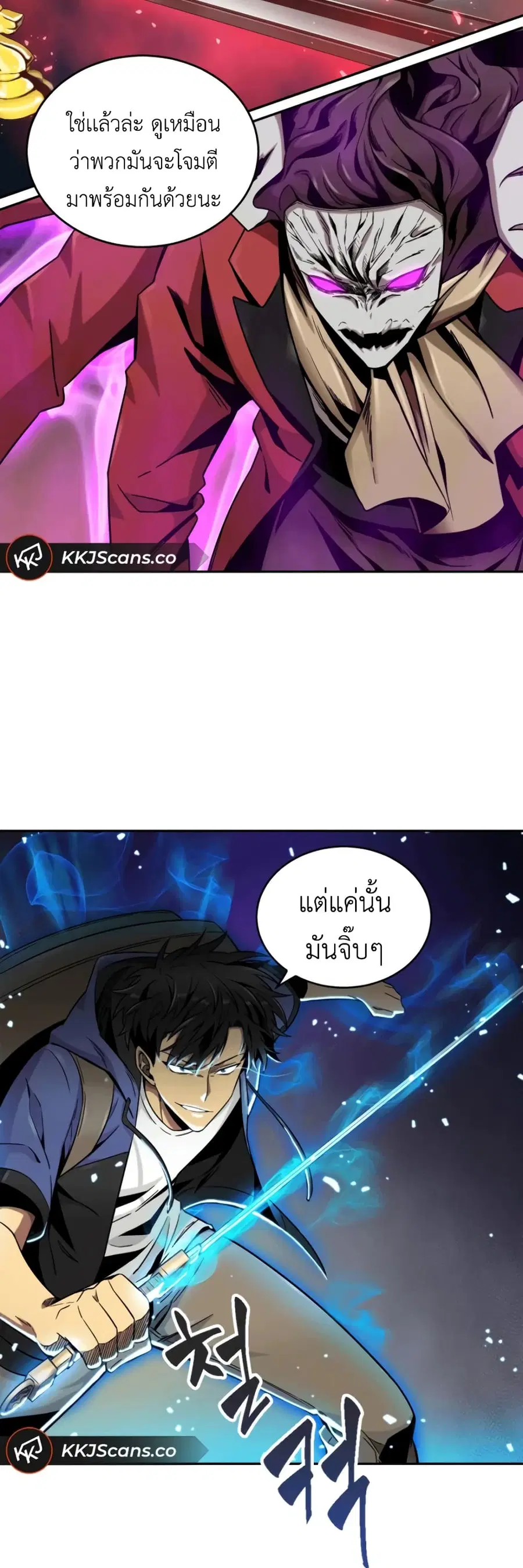 หน้า 50 จาก 52