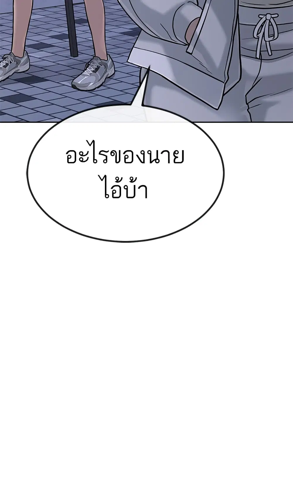 หน้า 54 จาก 147