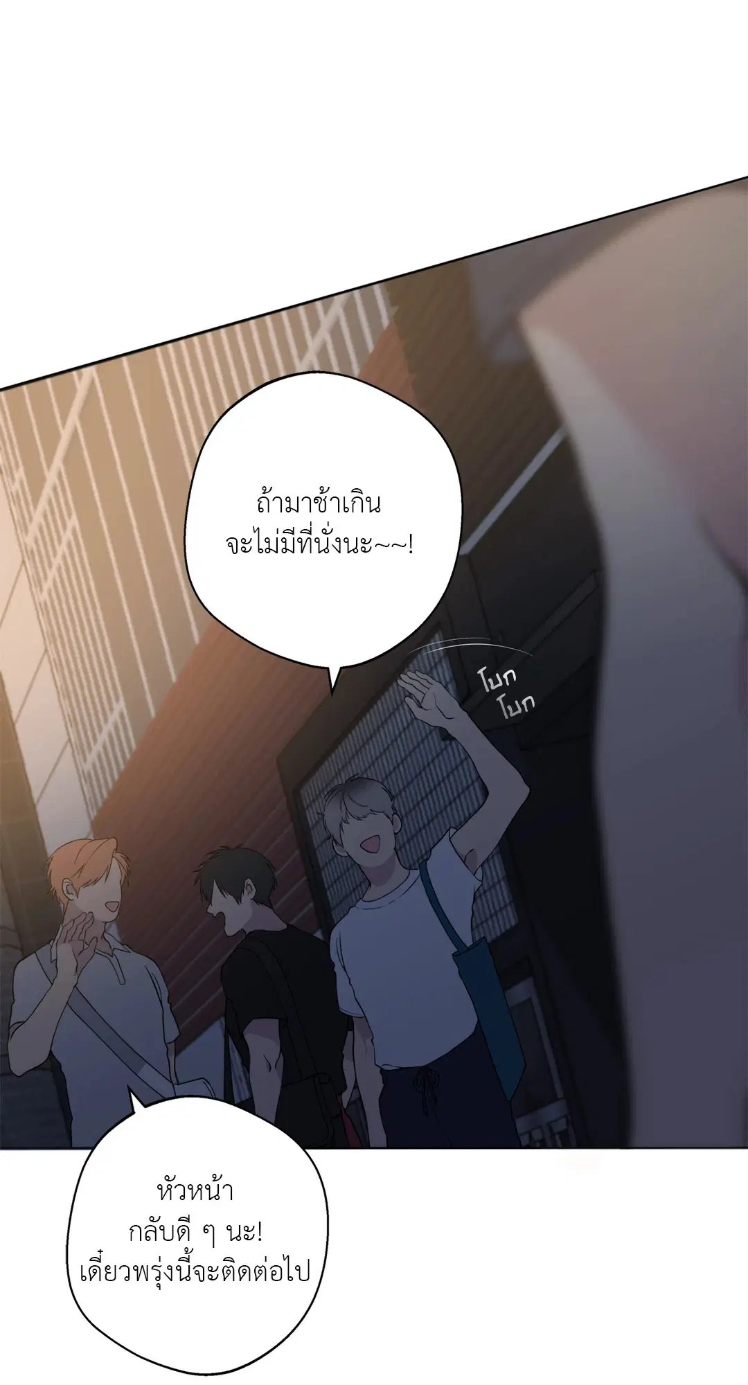 หน้า 82 จาก 87