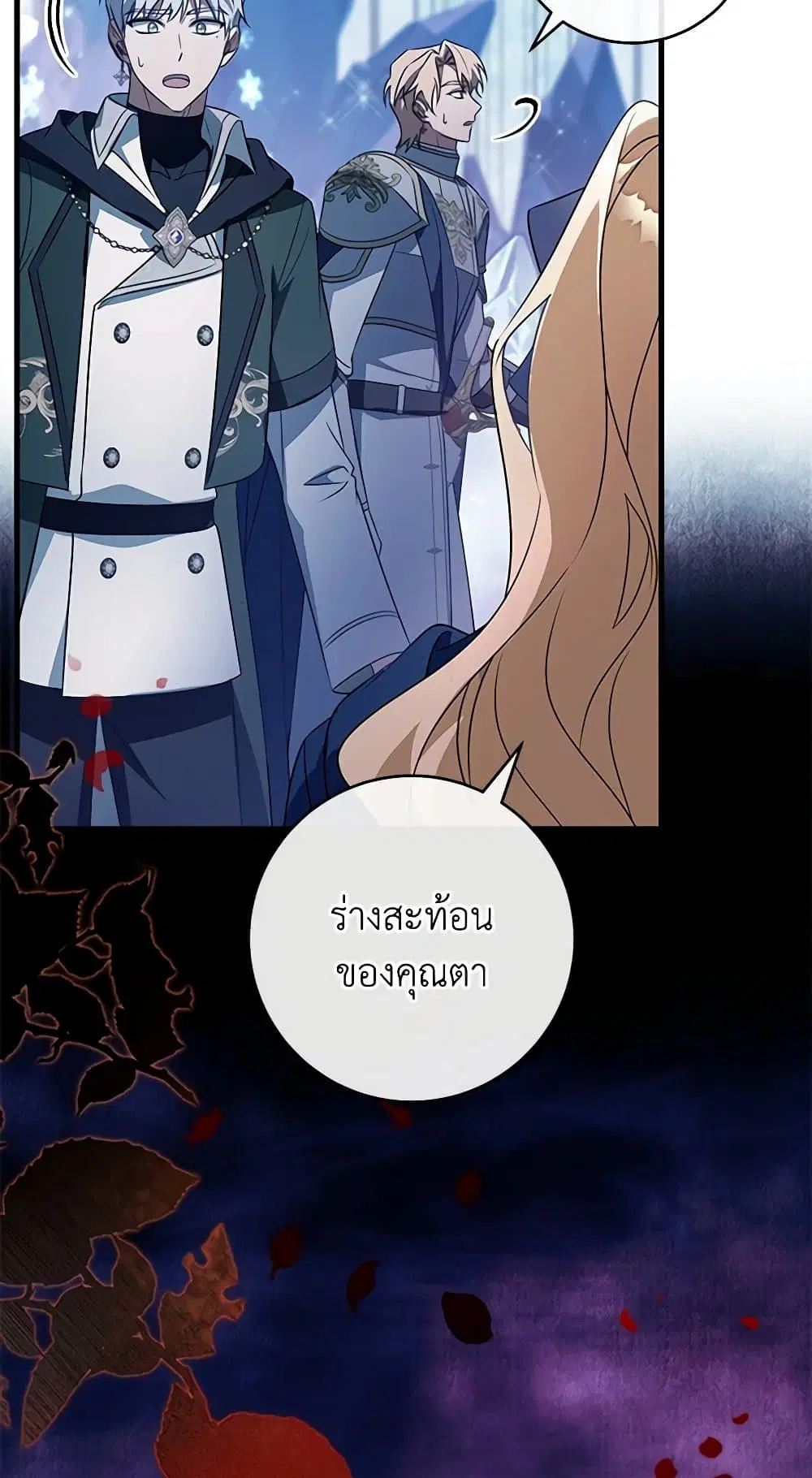 หน้า 40 จาก 73