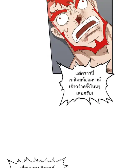 หน้า 27 จาก 101