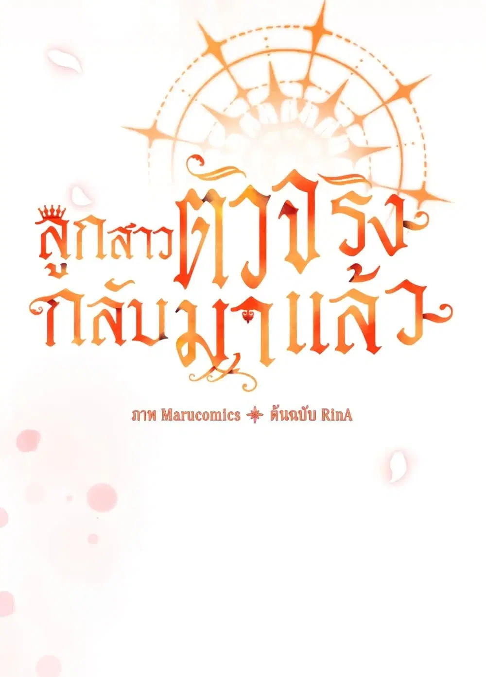 หน้า 13 จาก 64