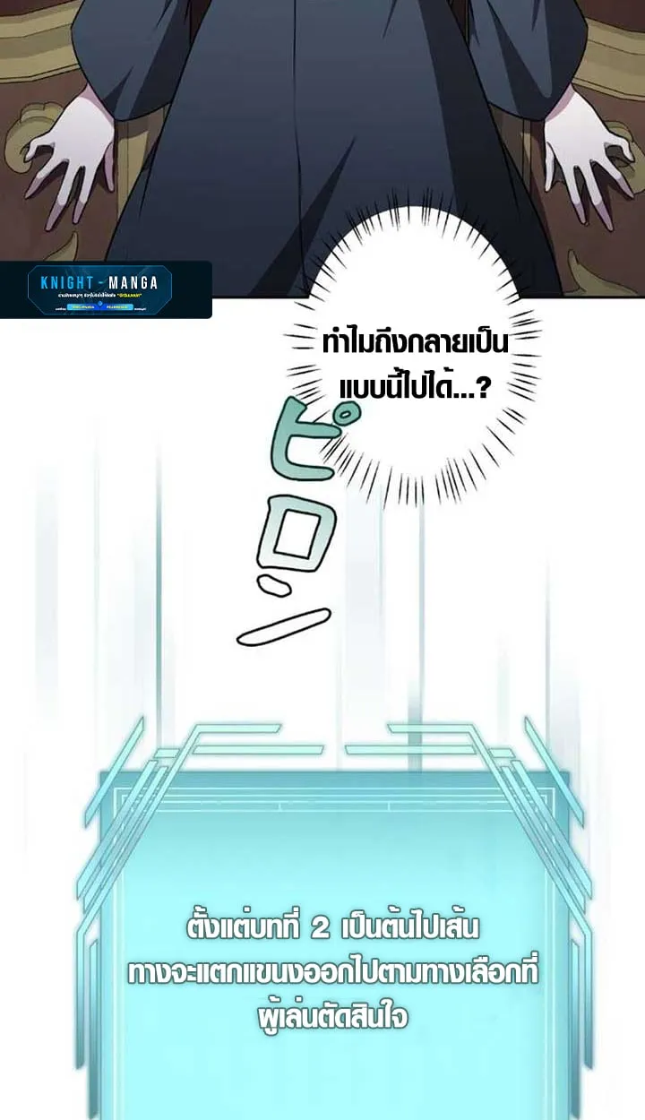 หน้า 39 จาก 92