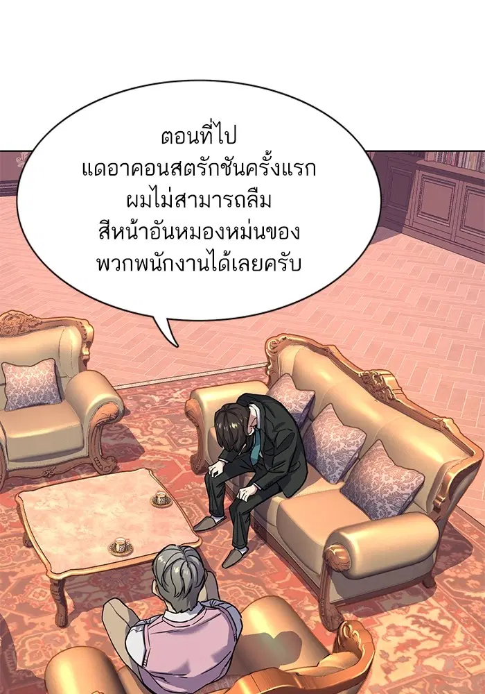 หน้า 112 จาก 130