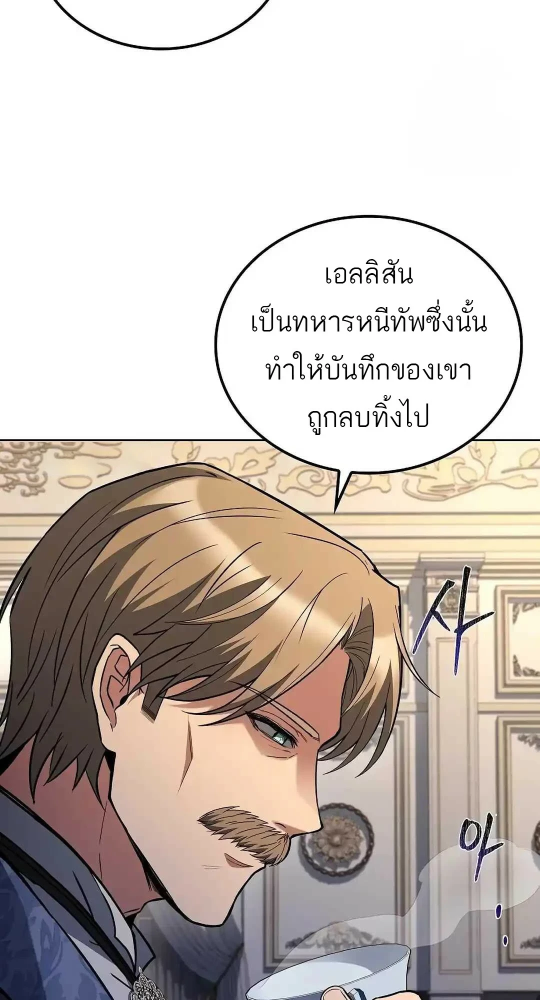 หน้า 52 จาก 143