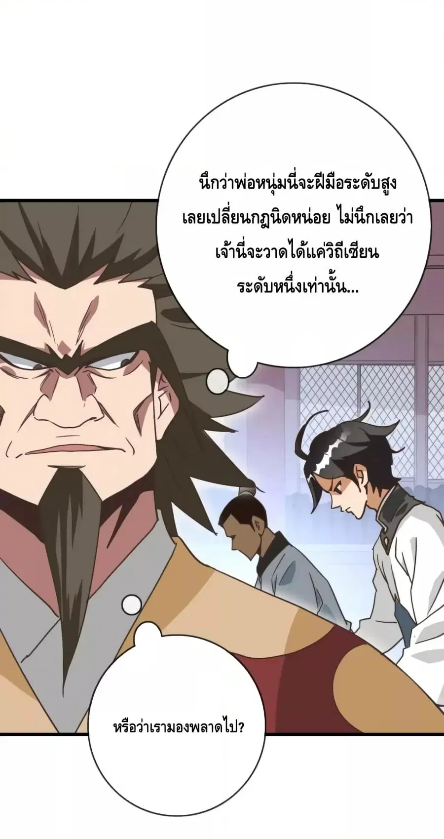 หน้า 24 จาก 47